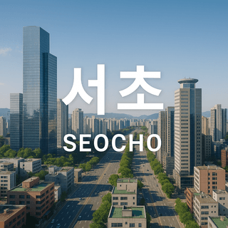 거래된 많은 지역 아파트 이미지