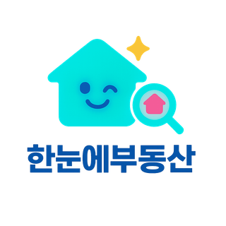 한눈에 부동산 로고